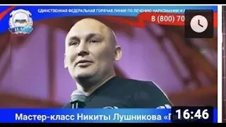 Никита Лушников в программе Андрея Малахова "Прямой эфир"