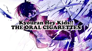 Kyouran Hey Kids!! - THE ORAL CIGARETTES ( 1 hour loop )