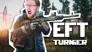 DIE ERSTE BOSSBEGEGNUNG! | Escape from Tarkov Turnier