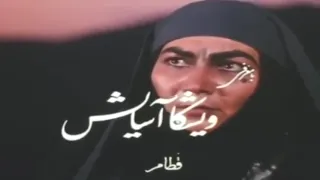 Hazrat Ali (A.S) Shaheed e kufa Episode 1 in Urdu Full HD