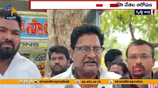 Kodali Nani Nomination Issue | TDP Complaint to Election Commission Against Officer | Gudivada