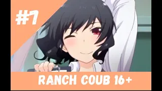 Ranch COUB#7 MIX#5