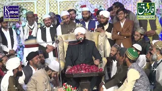 Dil ko Sukoon kaise Aaye Full Bayan imarn Aasi  2024  Imran Aasi