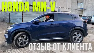 Привезли Honda MN-V в Украину - отзыв от клиента