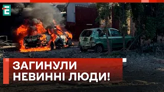 😭ТРАГЕДІЯ НА ЗАПОРІЖЖІ! ВОРОГ ВДАРИВ ПО МІСТУ: Є ЖЕРТВИ!