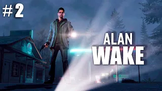 Alan Wake Прохождение! Тьма ПОВСЮДУ, КРОВЬ И ПОТ #game #MaksPlay #AlanWake