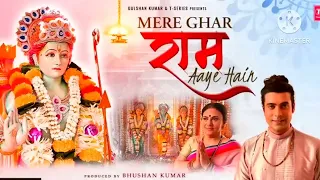 Jubin Nautiyal: Mere Ghar Ram Aaye Hain | Dipika C | Manoj Muntashir, Payal Dev, Lovesh N |Bhushan