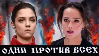 Алина Загитова,Женя Медведева - БОЛЬШЕ,ЧЕМ СПОРТ💘