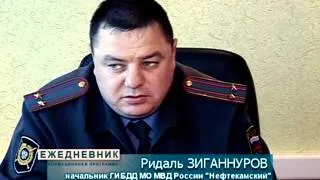 ПЛАН ЭВАКУАЦИИ НЕФТЕКАМСКИХ АВТОМОБИЛЕЙ.flv