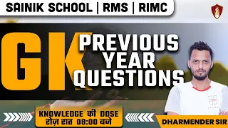 GK Previous Year Questions For RIMC, RMS and Sainik School | Sainik School Coaching