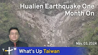 Hualien Earthquake One Month On, What's Up Taiwan – News at 14:00, May 3, 2024 | TaiwanPlus News