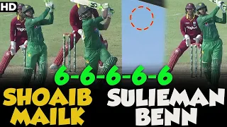 Shoaib Malik vs Sulieman Benn | Shoaib Malik Is On Fire | PCB | #SportsCentral | MA2L