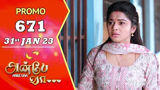 ANBE VAA | Episode 671 Promo | அன்பே வா | Virat | Delna Davis | Saregama TV Shows Tamil