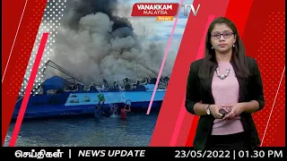 23/05/2022 : Philippine ferry catches fire at sea, 7 dead