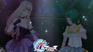 歌マクロス - Lion (Sheryl and Ranka Duo)