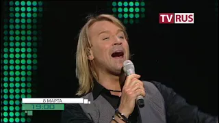 Анонс концерта Олега Винника "Моя душа" 8 марта Телеканал TVRus