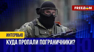 Серая ЗОНА внутри РФ. Почему РДК никто не остановил?