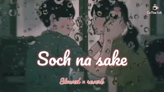 Soch na sake - (slowed × reverb) lofi song /chill /relax /study /refreshing /coffee lofi..