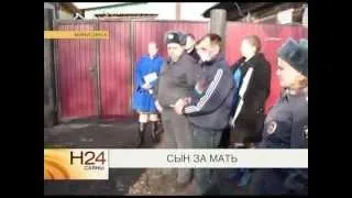 21 03 2014 Сын за мать