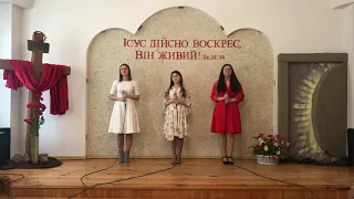 З воскресінням тебе, душа моя!