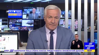 РЕПОРТЕР 16:00 від 28 січня 2021 року. Останні новини за сьогодні – ПРЯМИЙ