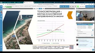 Поворот от социально-техногенного к социально-биосферному развитию жизни в стратегическом развитии