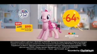 Анонс и реклама (Муз-ТВ, 02.03.2021)