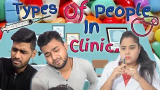 Types Of People In Clinic | Mansiraj vines