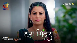 Rani Ne Di Amma Ji Ko Chunauti | Hara Sindoor | To Watch Full Episode Download Atrangii App Now