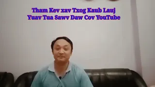 Tham Kev Xav Txog Tij Laug Nkaub Lauj Yuav Tuaj Sawv Daw Cov YouTube