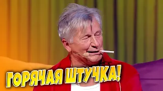 Этим номером Боклан ПОРВАЛ ЗАЛ! Лучшие приколы 2023