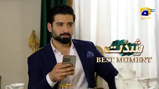 Shiddat Episode 32 | 𝐁𝐞𝐬𝐭 𝐌𝐨𝐦𝐞𝐧𝐭 𝟎𝟑 | Anmol Baloch - Muneeb Butt | Har Pal Geo