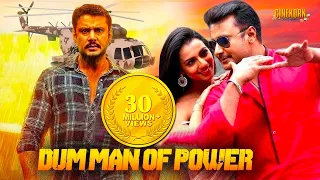 Dum Man Of Power Hindi Full Movie | Darshan, Shruthi Hariharan | Kannada Dubbed Action Movies