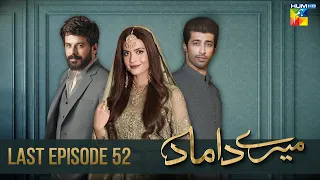 Mere Damad - Last Episode - [ Washma Fatima - Humayun Ashraf ] 22nd March 2023 - HUM TV