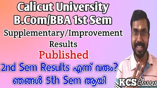 Calicut University B.com/BBA 2nd Semester Results Updations?