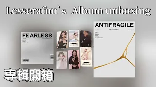 Lesserafim's album unboxing😍Fearless+Antifragile open💕