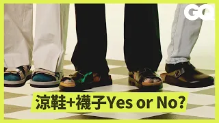 12 Best Mens Sandals & How to Style Them (Dress, Classic & Mules)｜GQ Taiwan