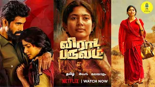 Virata Parvam Movie Review in Tamil | Movie Buddie