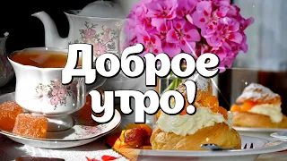 Доброе утро! Зима — это сказка: красивая, белая, очень-очень чистая!