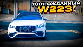 ЭТО ЛУЧШЕЕ МИНИ ОБНОВЛЕНИЕ! Mercedes-Benz S-Class W223 | GTA 5 | MAJESTIC RP