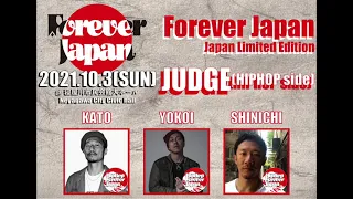 FOREVER JAPAN 2021 "JAPAN LIMITED EDITION"  HIPHOP FOREVER JAPAN BEST12 & 6 TOURNAMENT BATTLE