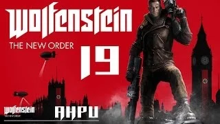 Wolfenstein: The New Order - Прохождение - Глава 11: Подводная Лодка, Часть 1