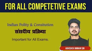 संसदीय प्रक्रिया-2 (Parliament Process)   For All Exams BY Abhishek Dhiman Sir