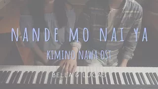 🎵Nandemonaiya - Kimi no nawa l 4hands piano