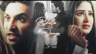 Amaan & Aina VM II Bhula Dunga