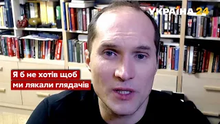 ЧИ НАПАДЕ РОСІЯ: прогноз від Бутусова. РФ, наступ / Народ проти з Наташею Влащенко - Україна 24