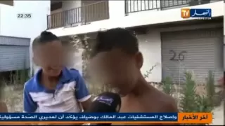 #حصريا شاهد القصة الكاملة لنساء سيتي الحمراء زرالدة وخبايا هذه المنطقة