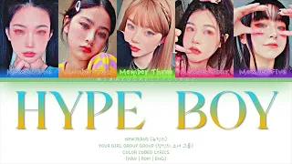 YOUR GIRL GROUP (당신의 소녀 그룹) HYPE BOY [ORIGINALLY: NEWJEANS]