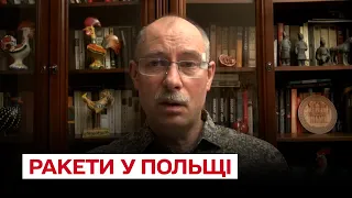 🚀 Звідки прилетіли ракети в Польщу? Аналіз від Олега Жданова!