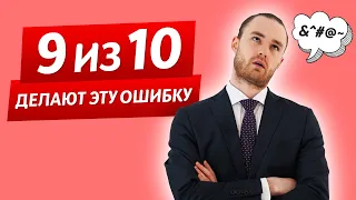 АНГЛИЙСКИЕ СЛОВА КОТОРЫЕ ТЫ 100% ПРОИЗНОСИЛ НЕПРАВИЛЬНО